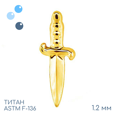 Накрутка Dagger Gold 1.2 мм